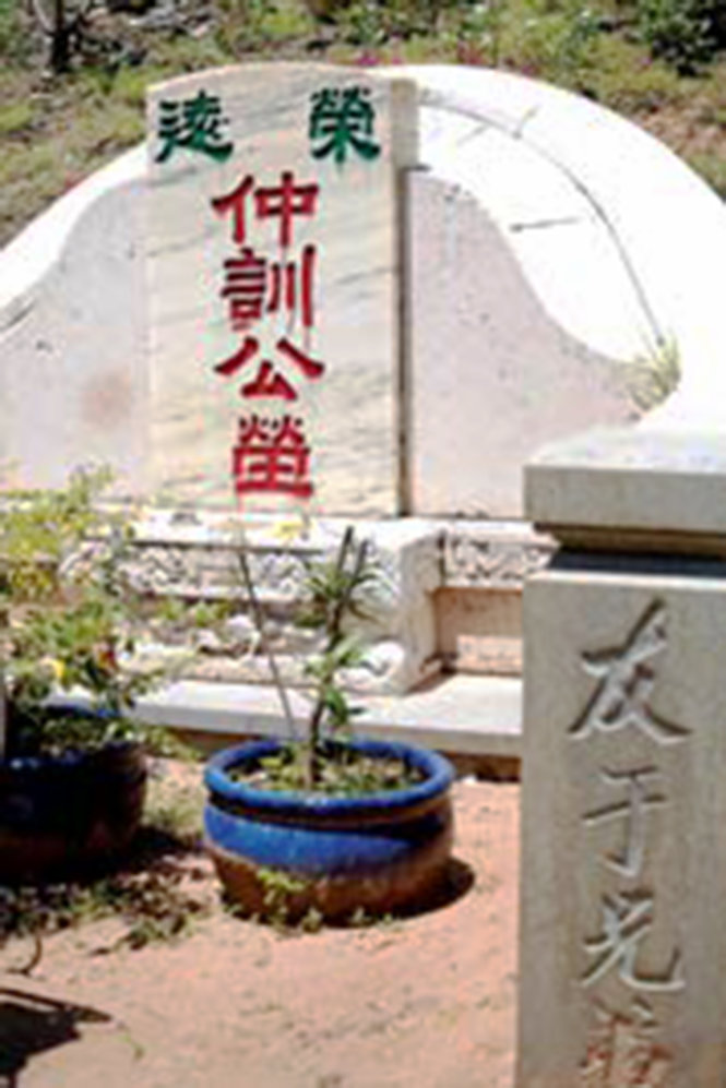 [-]Nhà[-]Chú[-]Hỏa[-]có[-]con[-]ma[-]nào[-]họ[-]Hứa[-]không?